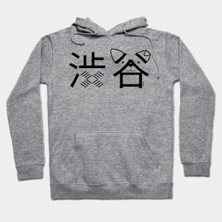 Shibuya Japanese Design (Black) Hoodie